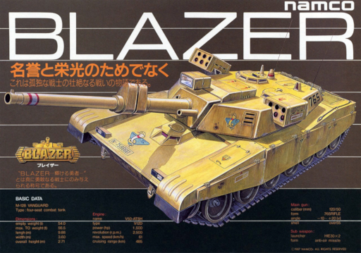 Blazer (Japan) Arcade Game Cover